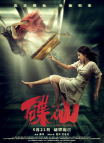 国产精品欧美激情